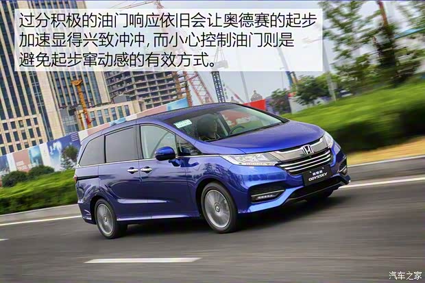 广汽本田 奥德赛 2018款 2.4L 基本型 广汽本田 奥德赛 2018款 2.4L 基本型