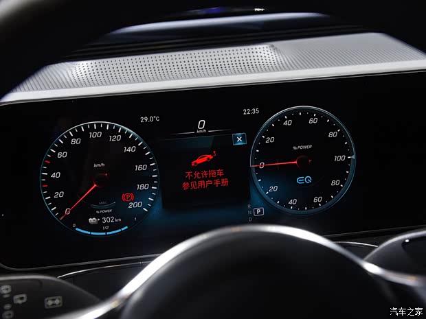 北京奔馳 奔馳EQC 2020款 EQC 350 4MATIC