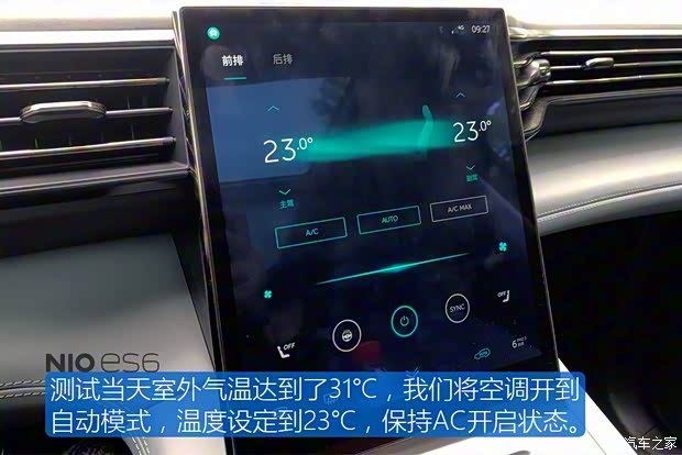 蔚來 蔚來ES6 2019款 510KM 首發(fā)紀念版