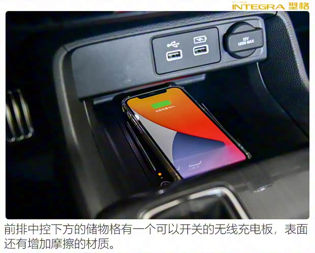 广汽本田 型格 2022款 240TURBO CVT科技版 广汽本田 型格 2022款 240TURBO CVT科技版