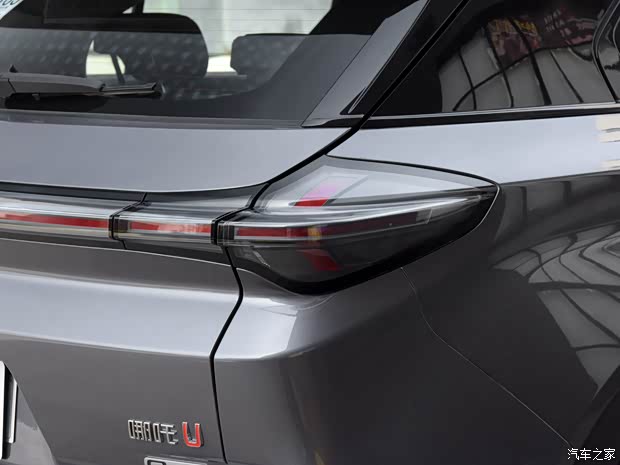 合眾汽車 哪吒U 2021款 Pro 610 探火版