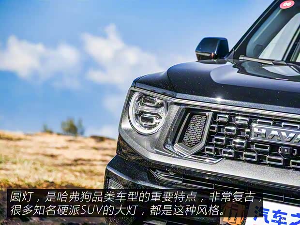 长城汽车 哈弗二代大狗 2023款 2.0T 四驱潮野Plus 长城汽车 哈弗二代大狗 2023款 2.0T 四驱潮野Plus