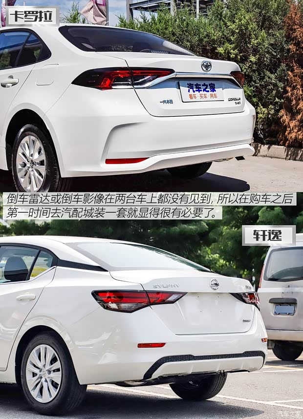 一汽豐田 卡羅拉 2019款 1.2T S-CVT GL先鋒版