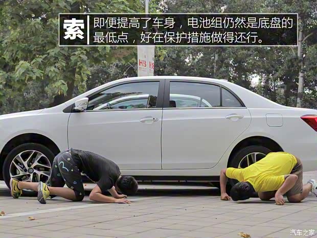 比亞迪 秦新能源 2018款 秦EV450 智聯(lián)尊尚型