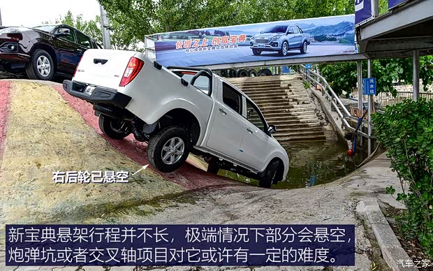 江鈴汽車 寶典 2020款 2.5T柴油兩驅尊享版長軸JX4D25A6L 江鈴汽車 寶典 2020款 2.5T柴油兩驅尊享版長軸JX4D25A6L