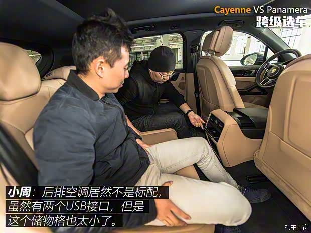 保時捷 Panamera新能源 2018款 Panamera 4 E-Hybrid 行政加長版 2.9T 保時捷 Panamera新能源 2018款 Panamera 4 E-Hybrid 行政加長版 2.9T