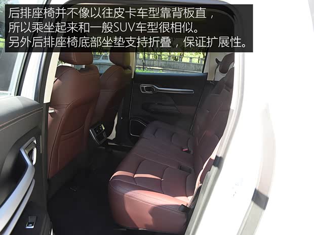 雷达汽车 雷达RD6 2022款 标准型