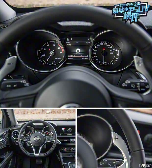 阿尔法·罗密欧 Stelvio 2017款 2.0T 280HP 豪华版 阿尔法·罗密欧 Stelvio 2017款 2.0T 280HP 豪华版