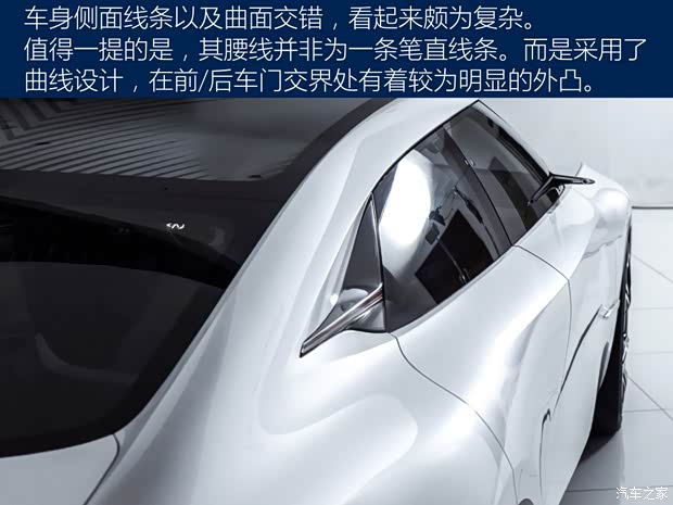 英菲尼迪(進(jìn)口) Qs Inspiration 2019款 Concept 英菲尼迪(進(jìn)口) Qs Inspiration 2019款 Concept