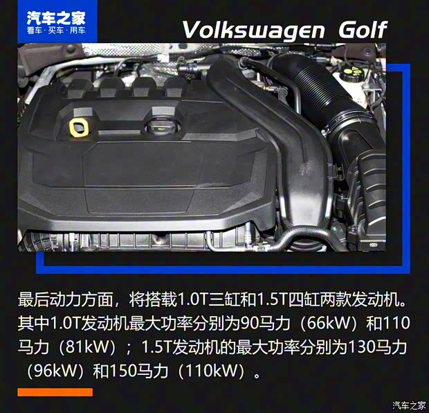 大眾(進口) 高爾夫(進口) 2020款 基本型