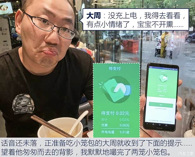 上汽集团 名爵6 2017款 20T 自动Trophy超级运动互联网版