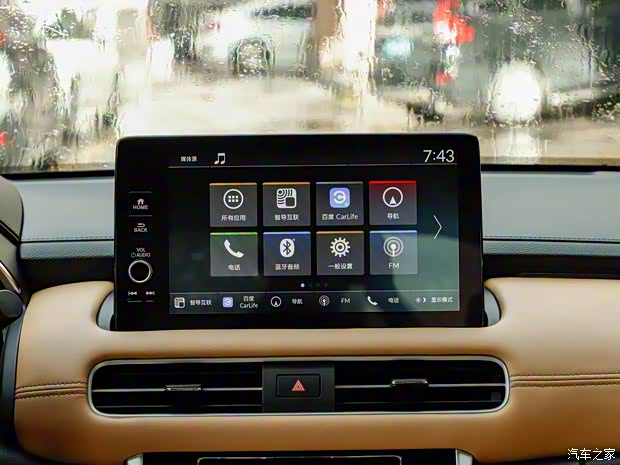 東風(fēng)本田 本田UR-V 2023款 370TURBO 四驅(qū)尊享版