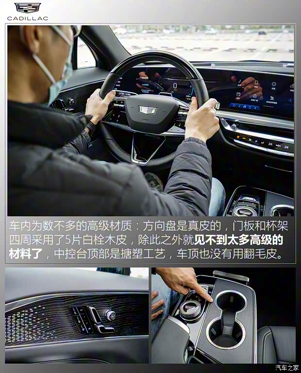 上汽通用凯迪拉克 LYRIQ锐歌 2022款 后驱长续航豪华版