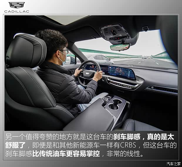 上汽通用凱迪拉克 LYRIQ銳歌 2022款 后驅(qū)長續(xù)航豪華版