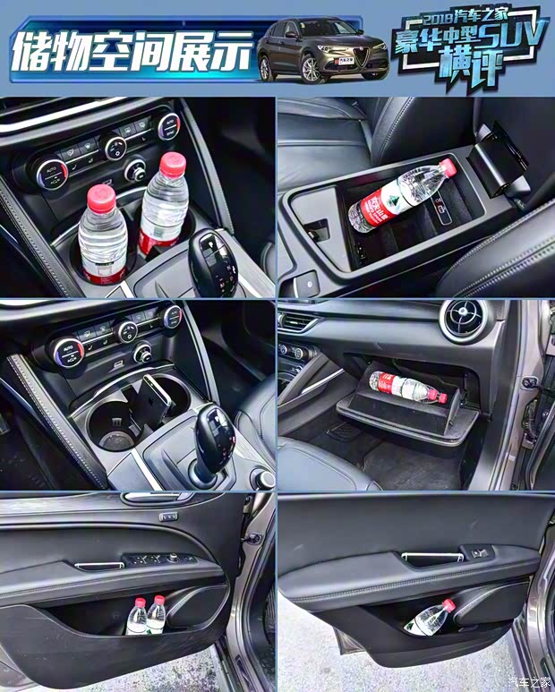 阿尔法·罗密欧 Stelvio 2017款 2.0T 280HP 豪华版 阿尔法·罗密欧 Stelvio 2017款 2.0T 280HP 豪华版