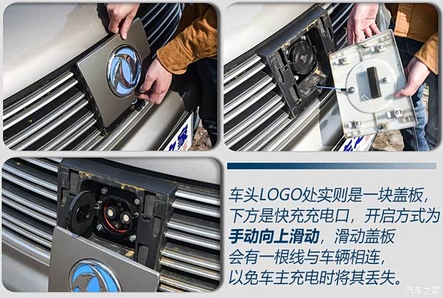 东风风行 菱智M5EV 2020款 长航版 豪华型 7座 东风风行 菱智M5EV 2020款 长航版 豪华型 7座