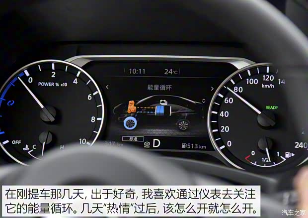 东风日产 轩逸 2022款 电驱版e-POWER 超豪华Ultra