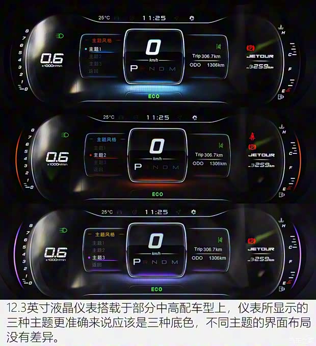 奇瑞汽車 捷途X70 2020款 1.5T DCT尊行版 7座