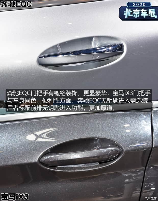 華晨寶馬 寶馬iX3 2020款 創(chuàng)領(lǐng)型