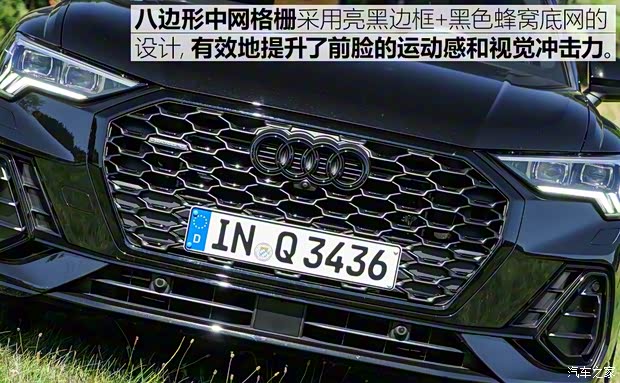 奧迪(進(jìn)口) 奧迪Q3(進(jìn)口) 2019款 Sportback