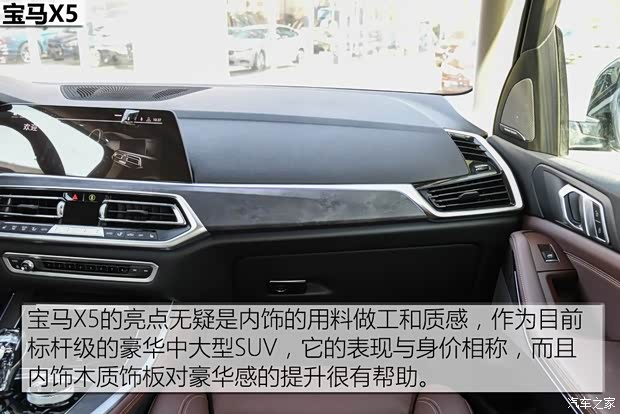 理想 理想ONE 2019款 增程6座版