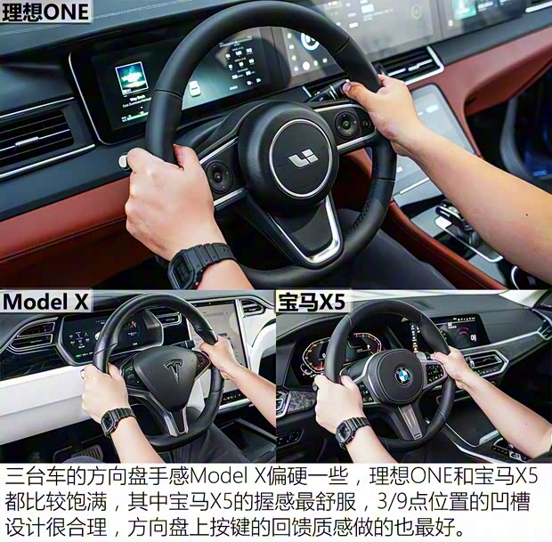 理想 理想ONE 2019款 增程6座版