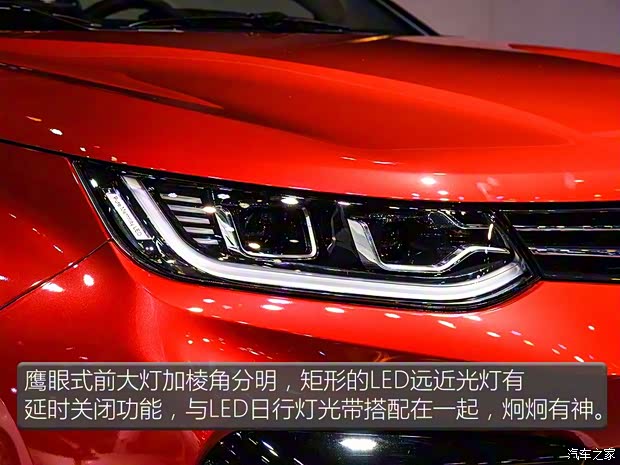 東南汽車 東南DX5 2019款 1.5T CVT旗艦型 東南汽車 東南DX5 2019款 1.5T CVT旗艦型