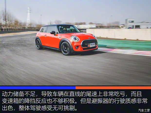 MINI MINI 2021款 1.5T COOPER 经典派 MINI MINI 2021款 1.5T COOPER 经典派