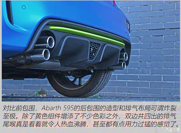 菲亚特(进口) Abarth 595 2023款 1.4T 手动 F595 菲亚特(进口) Abarth 595 2023款 1.4T 手动 F595