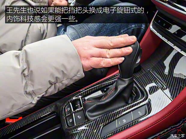 上汽集團(tuán) 名爵HS 2018款 30T 自動兩驅(qū)Trophy荷爾蒙超燃版