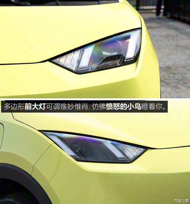 比亞迪 海鷗 2023款 飛翔版