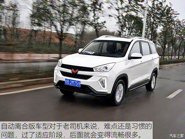 上汽通用五菱 五菱宏光S3 2019款 1.5L 手動基本型