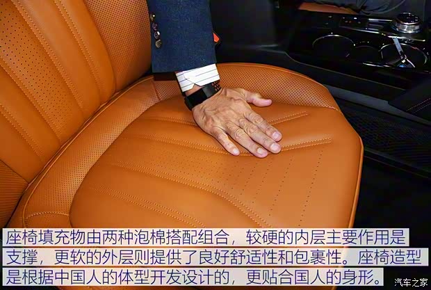 长安福特 锐际 2020款 2.0T 四驱嘉享款 长安福特 锐际 2020款 2.0T 四驱嘉享款