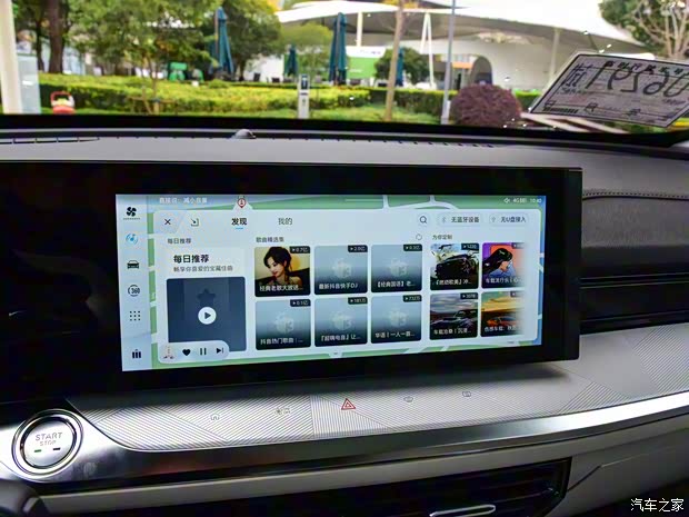 上汽集团 荣威RX5 eMAX 2022款 PHEV无畏尊荣版