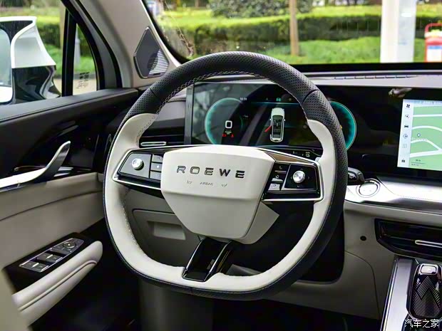 上汽集团 荣威RX5 eMAX 2022款 PHEV无畏尊荣版