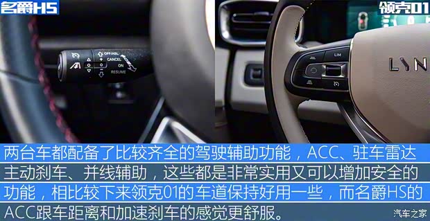 上汽集团 名爵HS 2018款 30T 自动两驱Trophy荷尔蒙超燃版 上汽集团 名爵HS 2018款 30T 自动两驱Trophy荷尔蒙超燃版