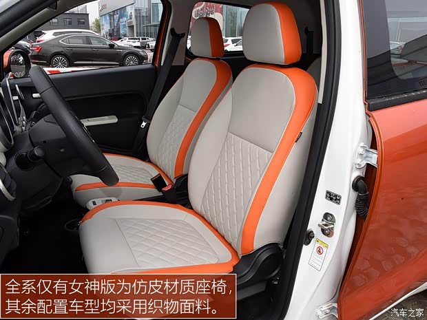 长城汽车 欧拉R1 2019款 351km 女神版