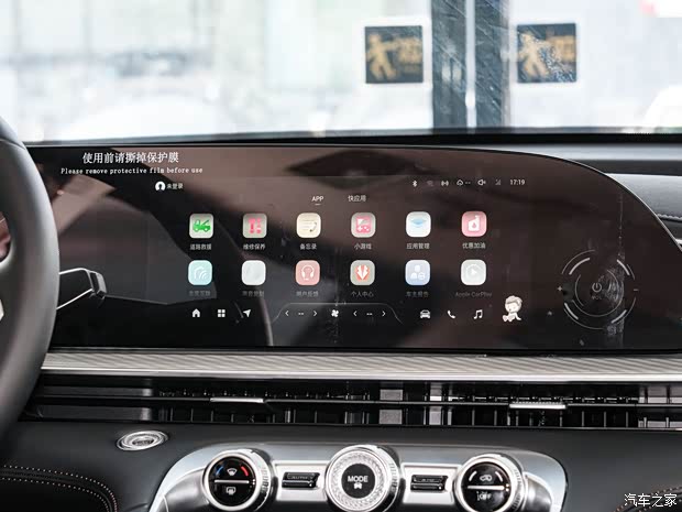 星途 星途凌云 2024款 300T 兩驅(qū)星耀版