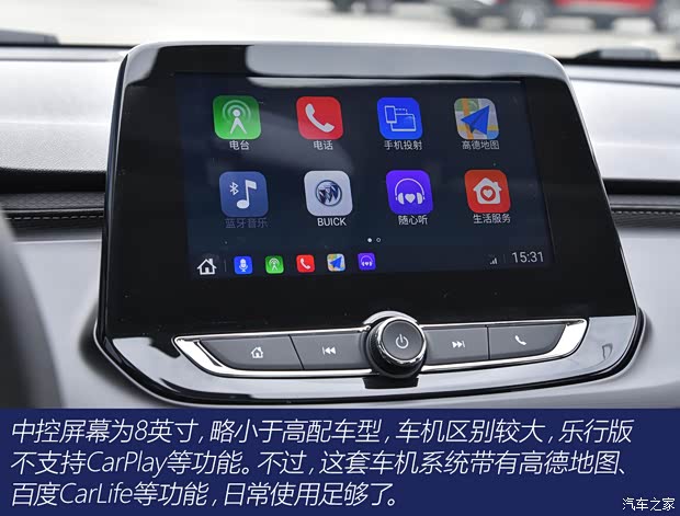 上汽通用别克 威朗 2022款 Pro 532T 乐行版