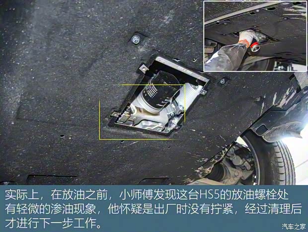 一汽红旗 红旗HS5 2019款 2.0T 智联旗享四驱版