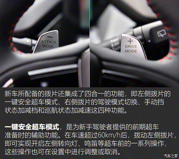 長安汽車 長安歐尚Z6 2022款 藍鯨 1.5T DCT智航型