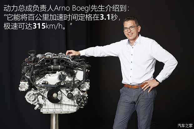 保时捷 Panamera 2020款 Panamera Turbo S 4.0T