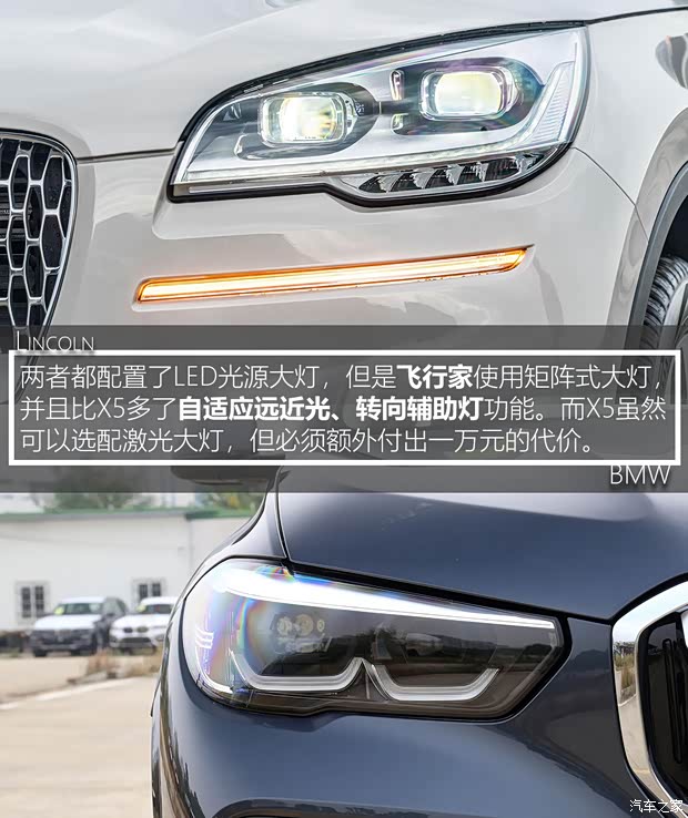 长安林肯 飞行家 2020款 3.0T V6 四驱行政版 长安林肯 飞行家 2020款 3.0T V6 四驱行政版