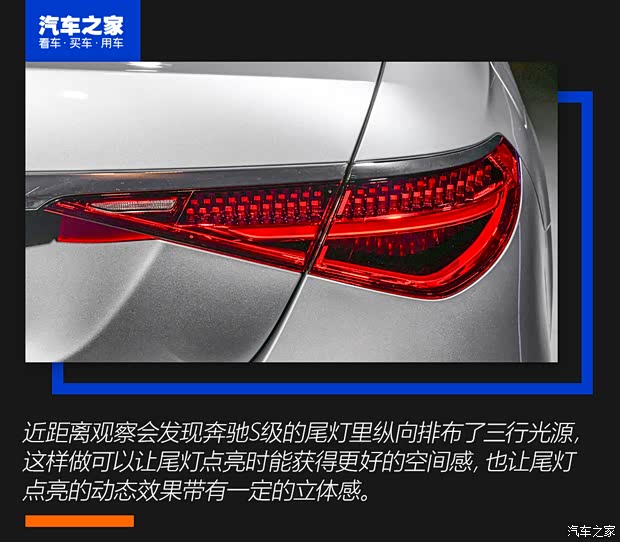 奔馳(進(jìn)口) 奔馳S級(jí) 2021款 S 500 L