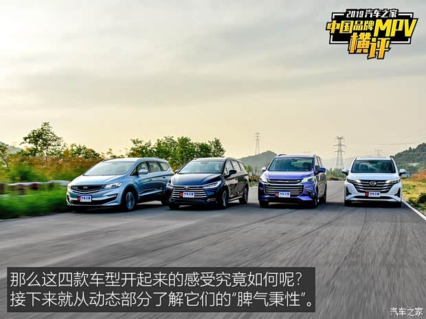 上汽大通MAXUS 上汽大通G50 2019款 1.5T 自动豪华版