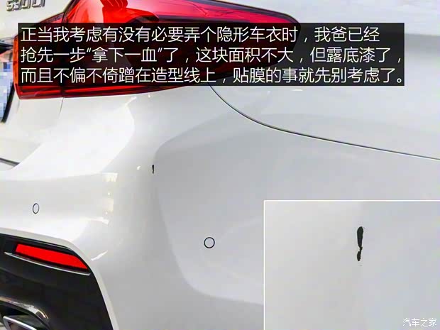 华晨宝马 宝马5系 2019款 530Li 尊享型 M运动套装