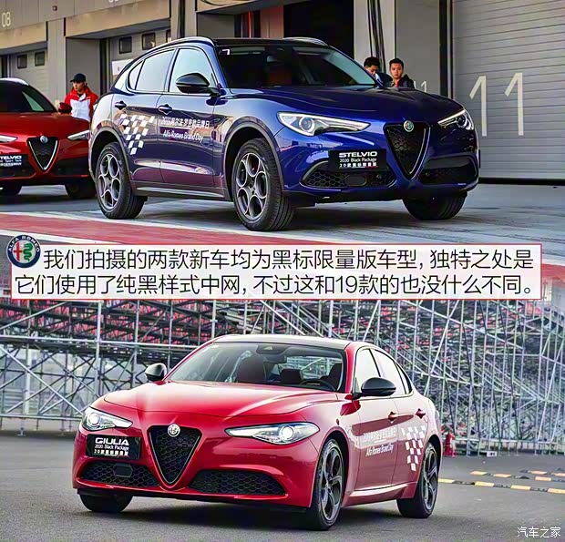 阿尔法·罗密欧 Giulia 2020款 2.0T 280HP 豪华运动版