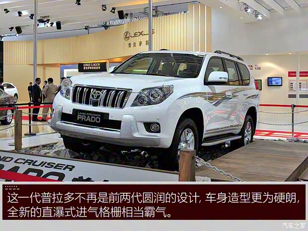 丰田(进口) 普拉多(进口) 2024款 美国版