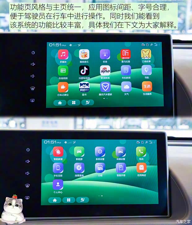 長城汽車 歐拉白貓 2020款 401km 旗艦型