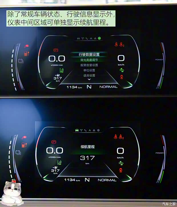 長城汽車 歐拉白貓 2020款 401km 旗艦型